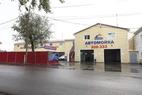 Олимп: главное фото 1