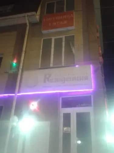 Guesthouse On Aeroportovskoe: главное фото 1