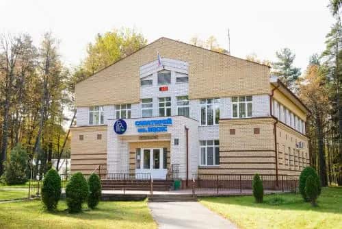 Sanatoriy imeni VTSSPS: главное фото 1