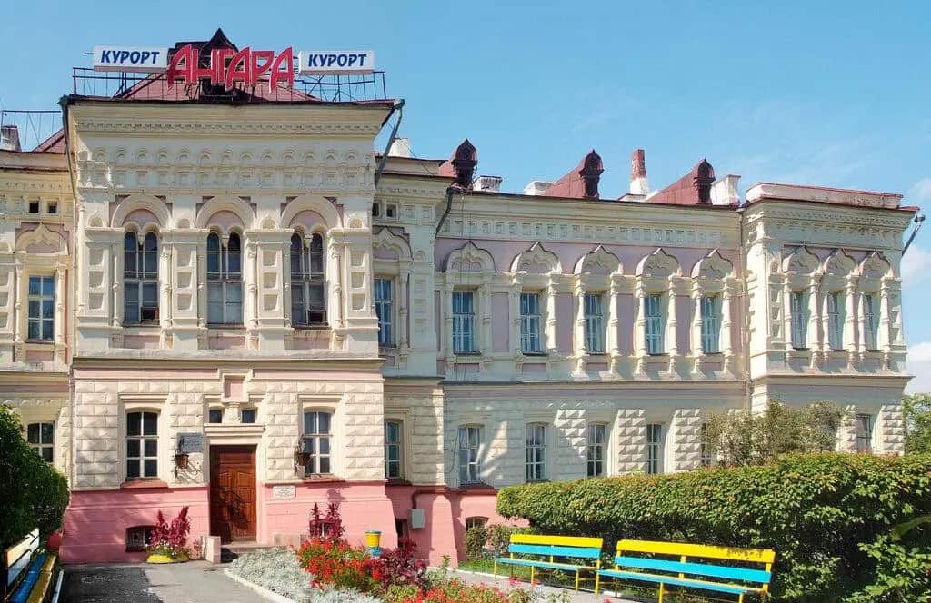 Angara (kurort): главное фото 1