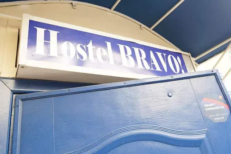Pogosti na Kazanskoy Hostel: главное фото 1