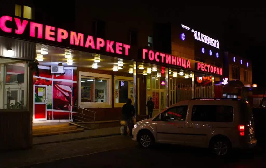 Носовиха: главное фото 1