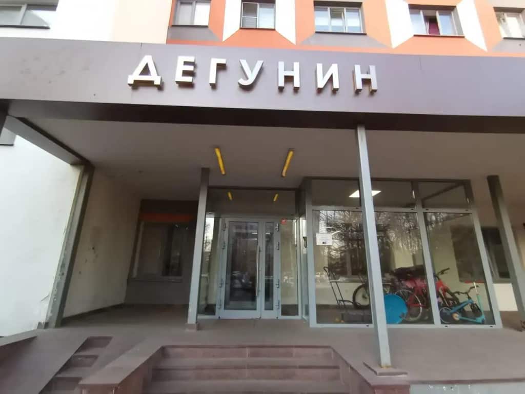 MOKO Apartments на улице Дегунинская 1к4: главное фото 1