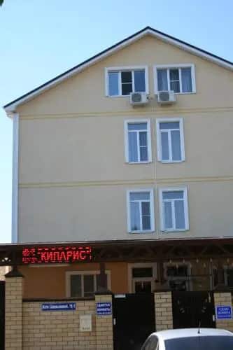 Gueshouse Kiparis: главное фото 1
