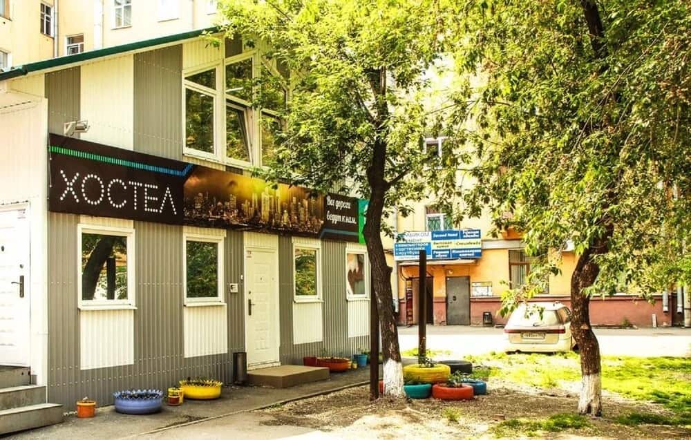 Хостел CITY: главное фото 1