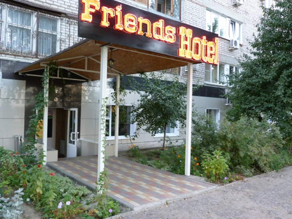 Hotel Friends: главное фото 1