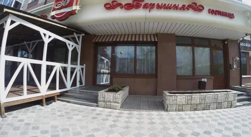 Барышня: главное фото 1