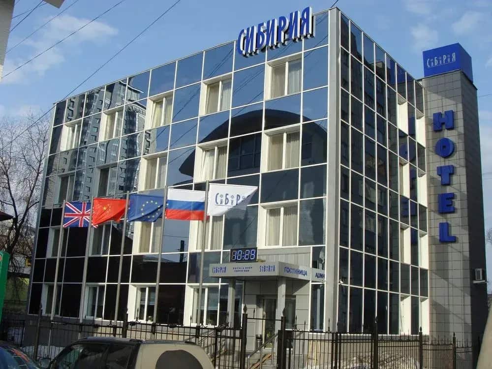Сибирия: главное фото 1