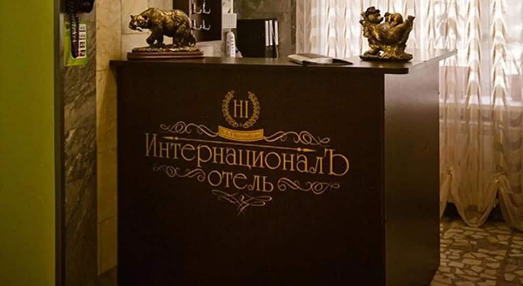 Гостиница ИнтернационалЪ: главное фото 1