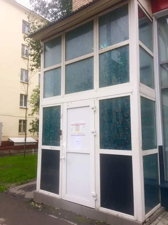 Travel Inn Vystavochnaya: главное фото 1