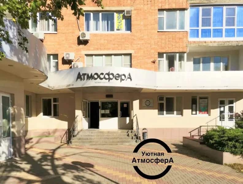 Уютная Атмосфера: главное фото 1