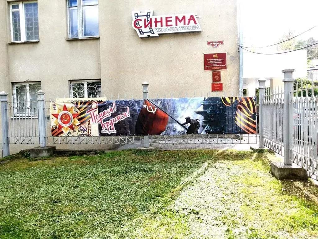 Синема : главное фото 1