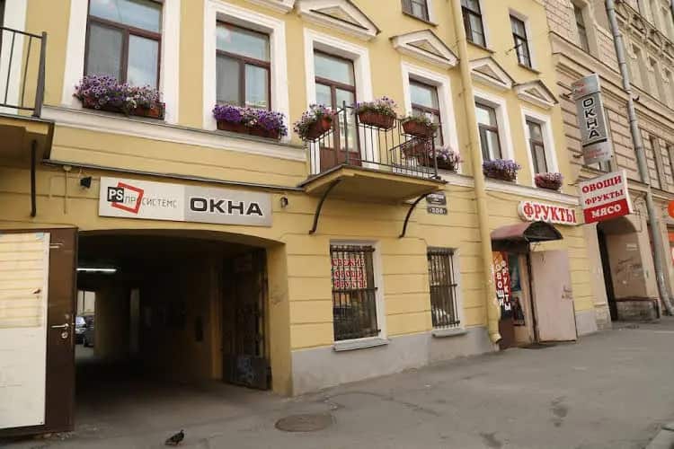 German B&B: главное фото 1