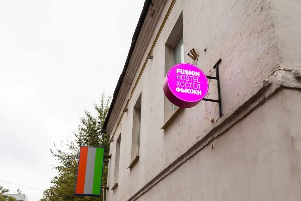Fusion Hostel: главное фото 1