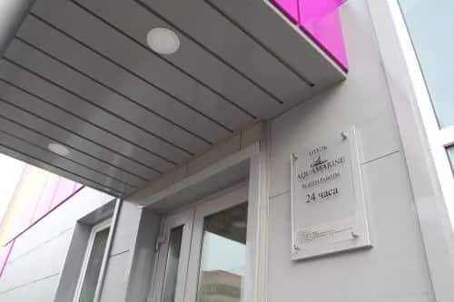 Mini-hotel Akvamarin: главное фото 1