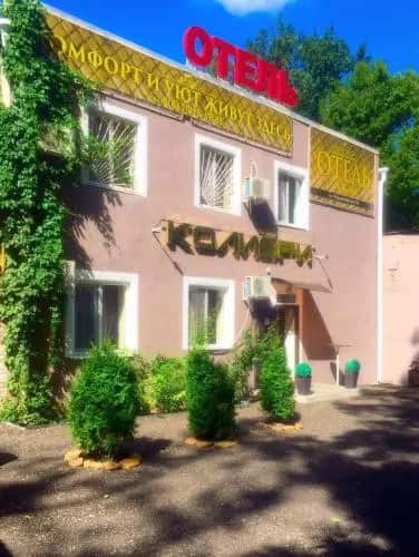 Hotel Kolibri: главное фото 1