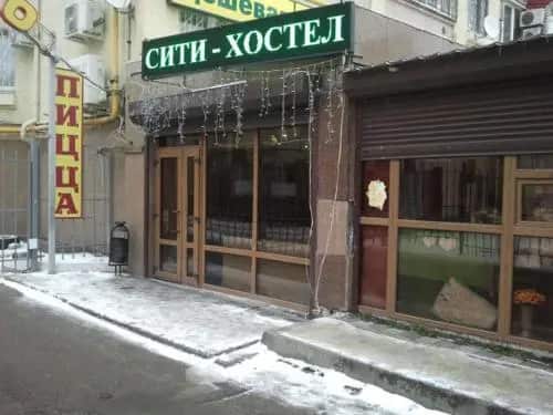 City Hostel: главное фото 1