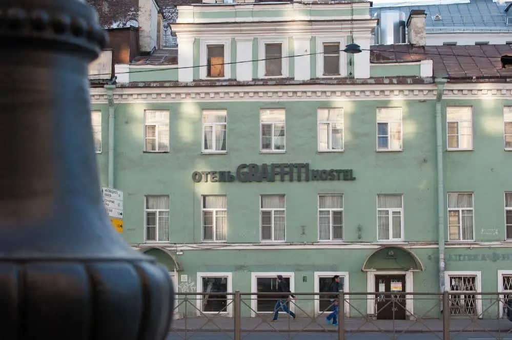 Graffiti Hostel: главное фото 1