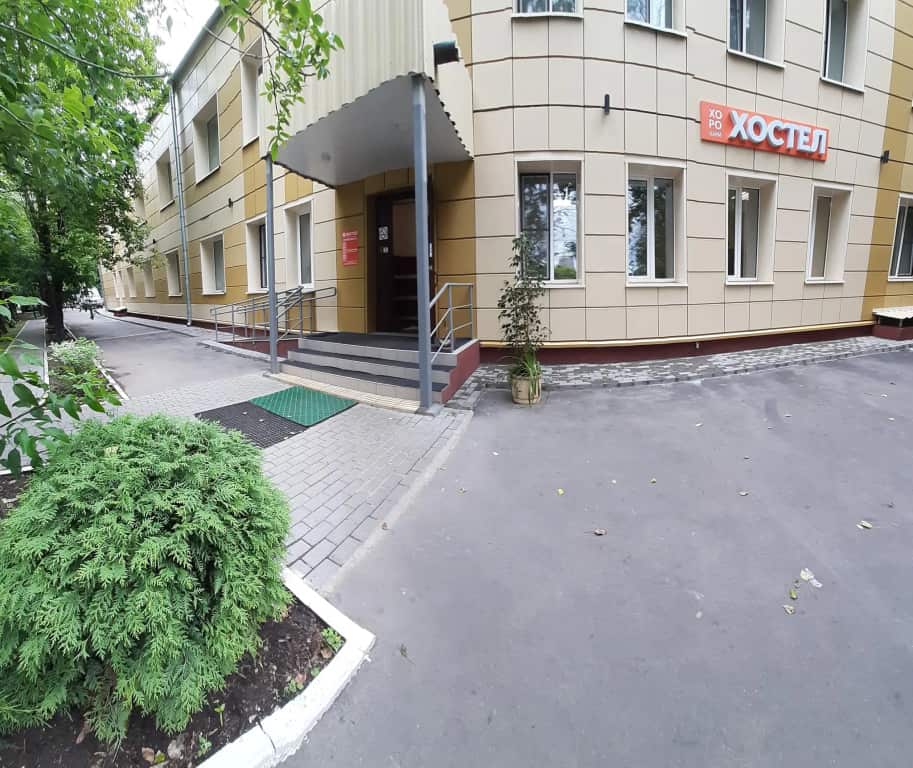 Хороший Хостел: главное фото 1