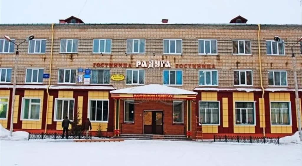 Радуга: главное фото 1