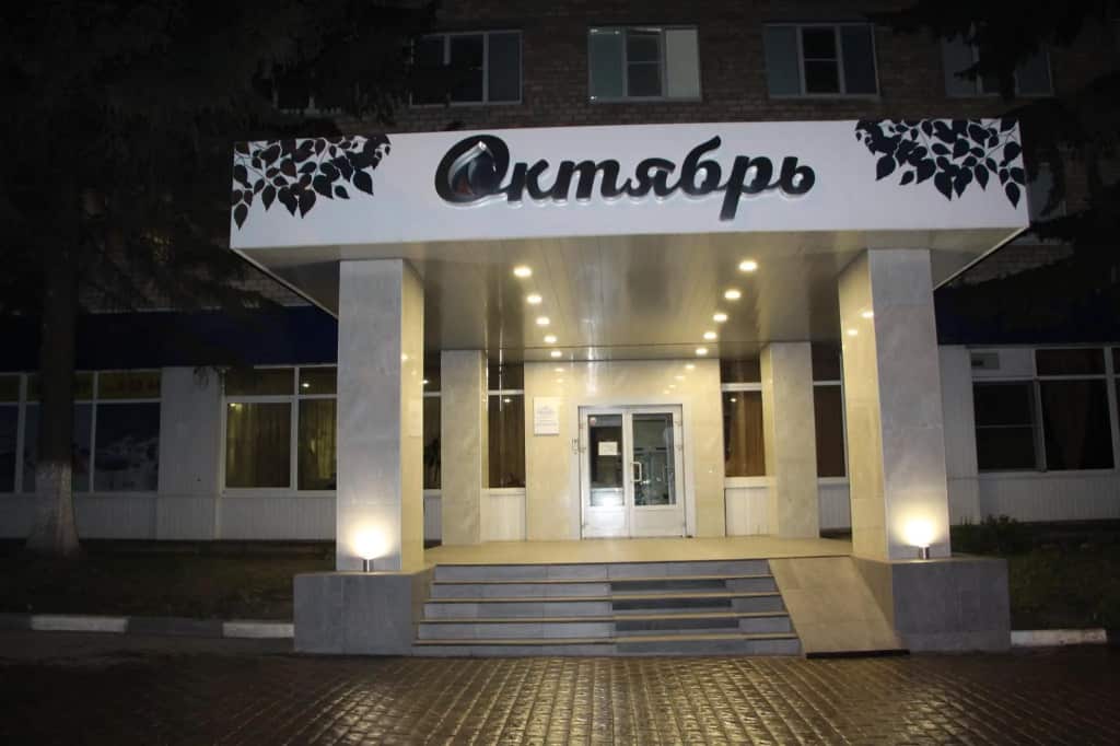 Октябрь: главное фото 1