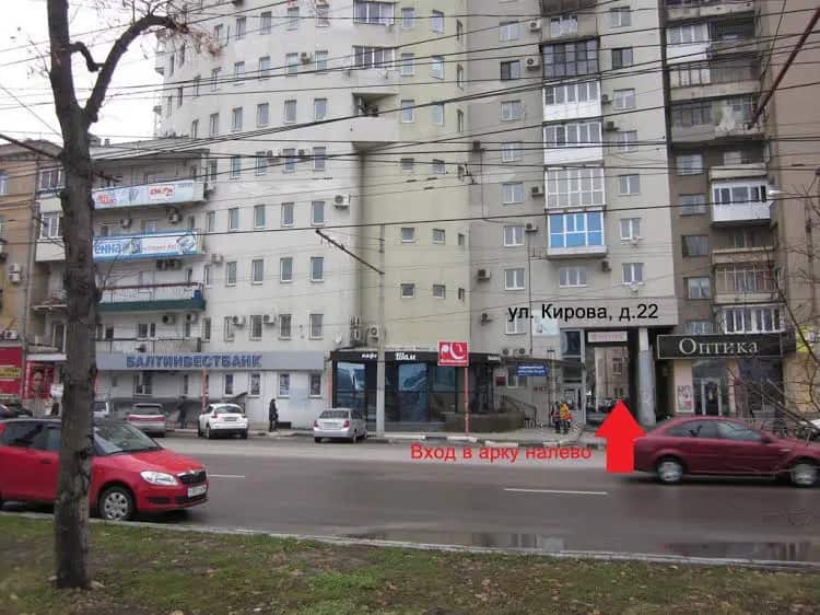 Гостевой дом МалИННа: главное фото 1