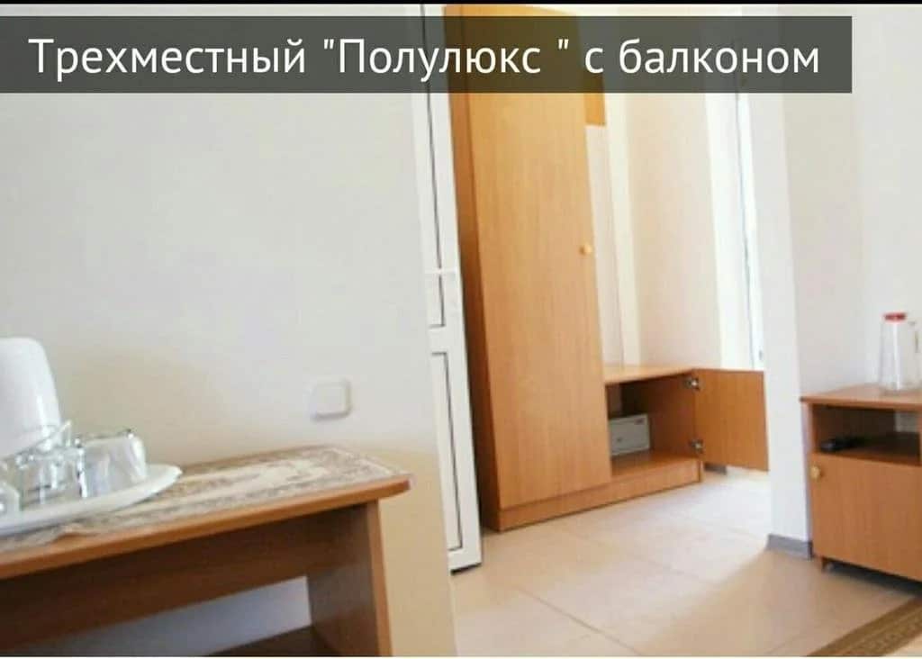 Ergos Guest House: главное фото 1