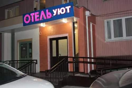 Mini-Hotel On Vyazemskaya ulitsa 12k1: главное фото 1