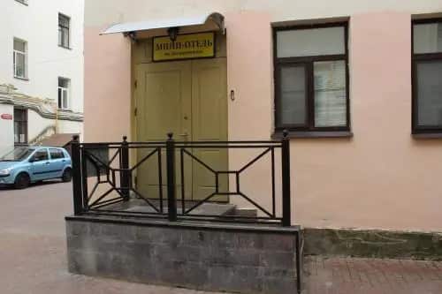 Inn Dostoevskiy: главное фото 1