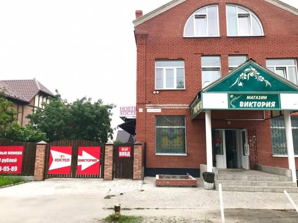 Виктория: главное фото 1