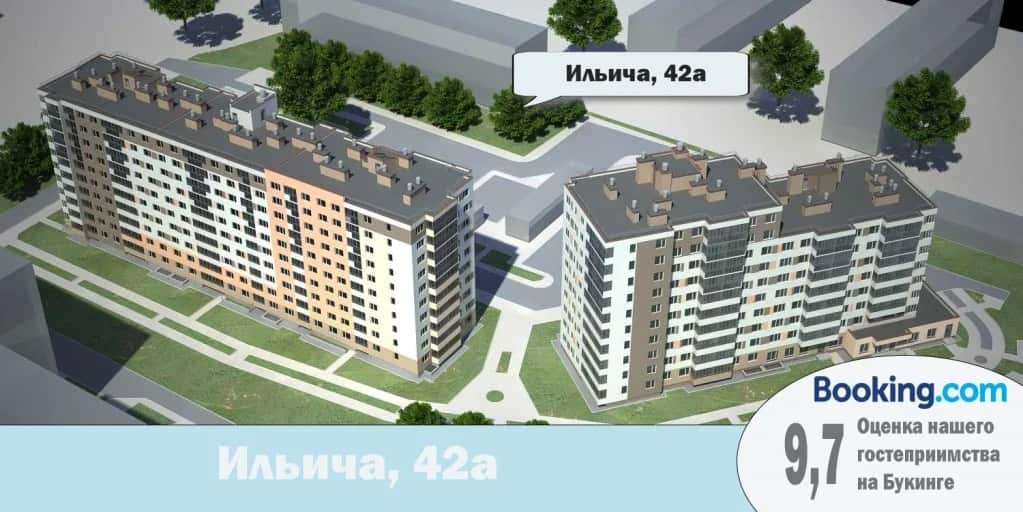 Этажи 2. Ильича – Кузнецова - Космонавтов: главное фото 1