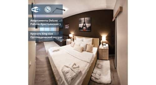Deluxe Apartment Raboche-Krestyanskaya 3: главное фото 1