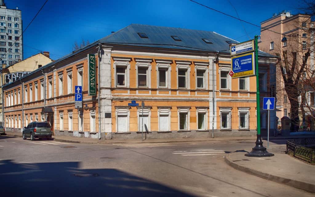 Сквер Тверская: главное фото 1
