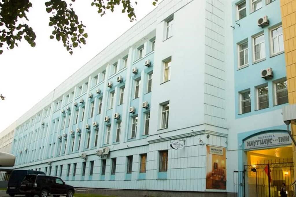 Наутилус Инн: главное фото 1