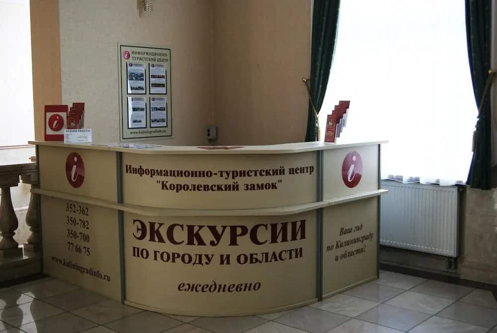 Москва: главное фото 1