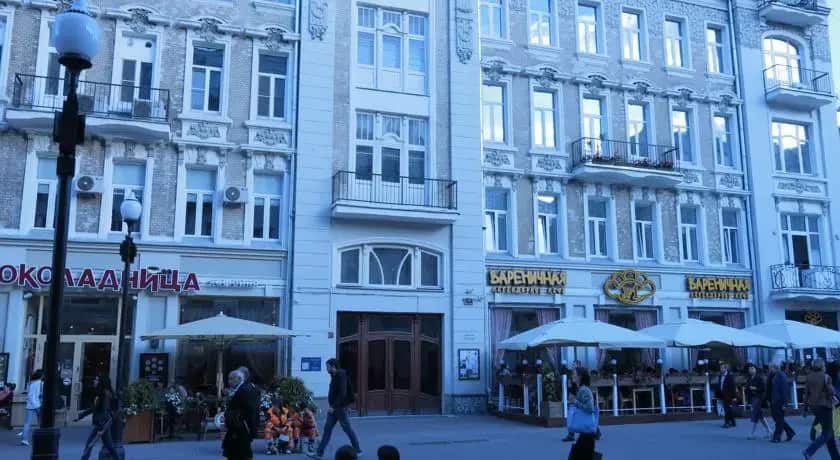Арбат Синема: главное фото 1
