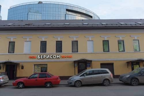 Гостиница Берисон Московская: главное фото 1