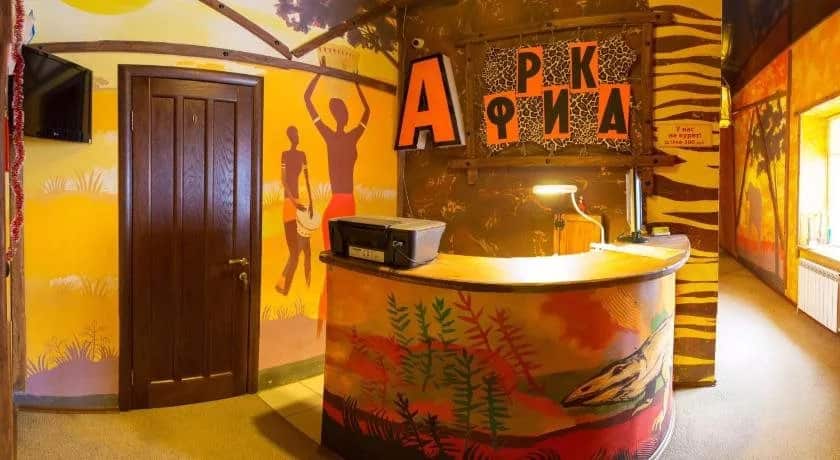 Hotel Africa: главное фото 1