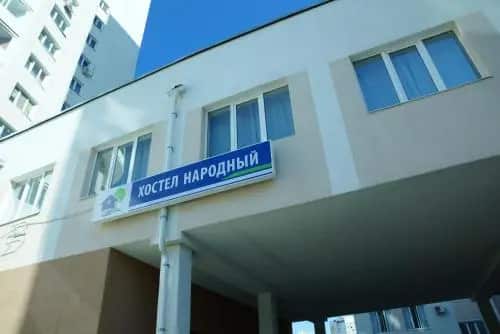 Жилое помещение на улице Чкалова: главное фото 1