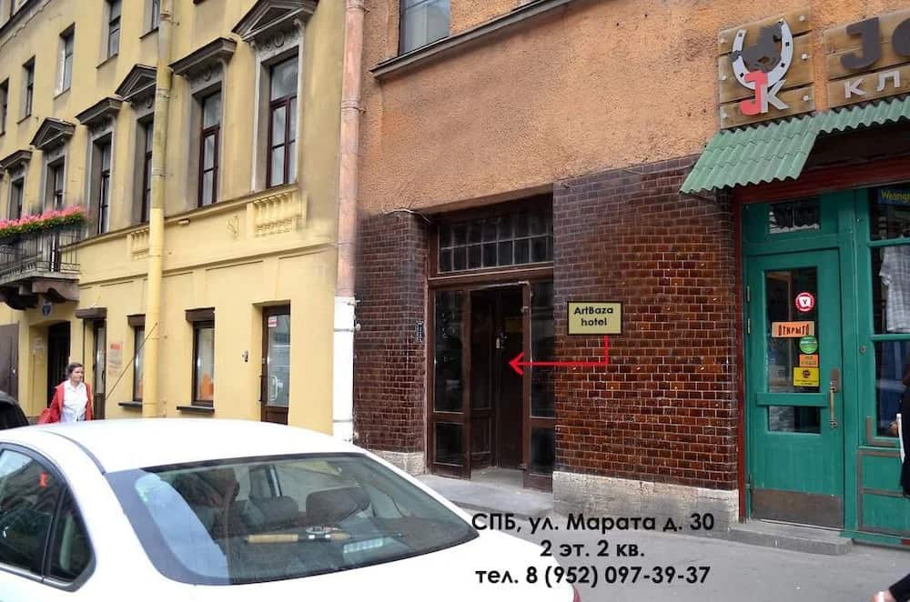 ArtBaza Hotel: главное фото 1