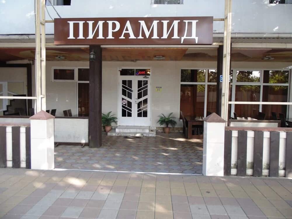 Piramid: главное фото 1