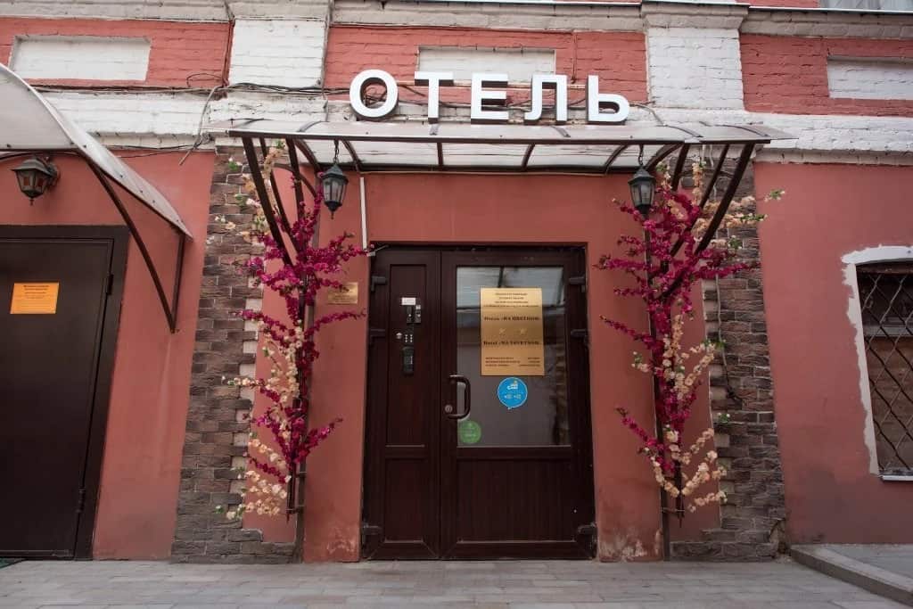 На Цветном Бульваре: главное фото 1
