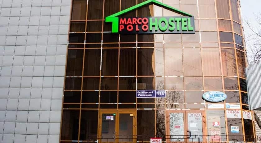 Хостел Marco Polo: главное фото 1