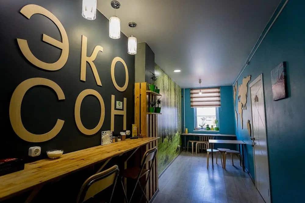 Krasnodar Hostel: главное фото 1