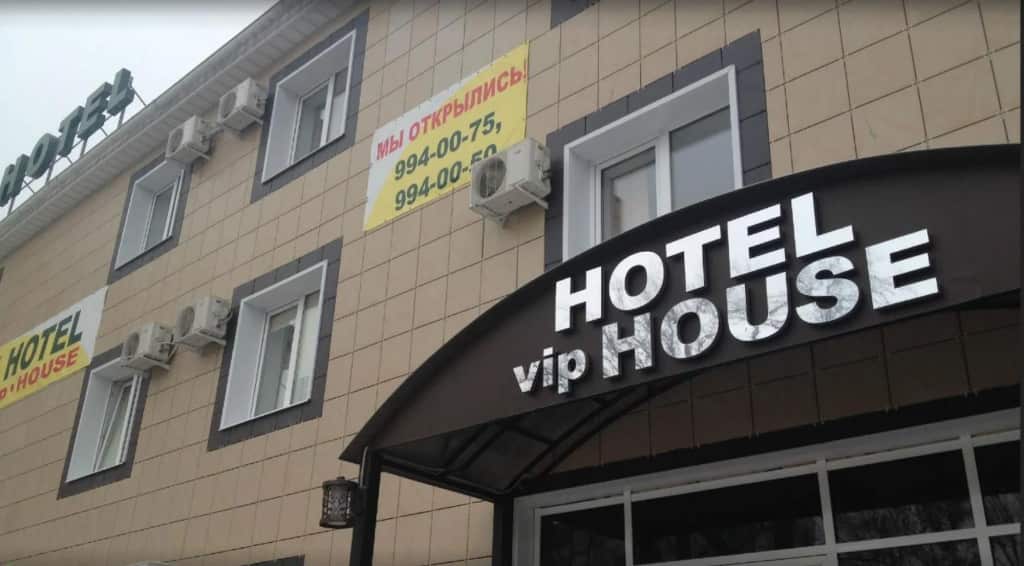 Отель «VIP House Солнечная»: главное фото 1