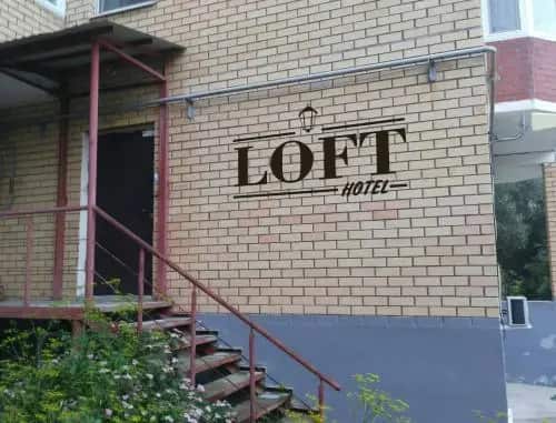 Loft Hostel: главное фото 1