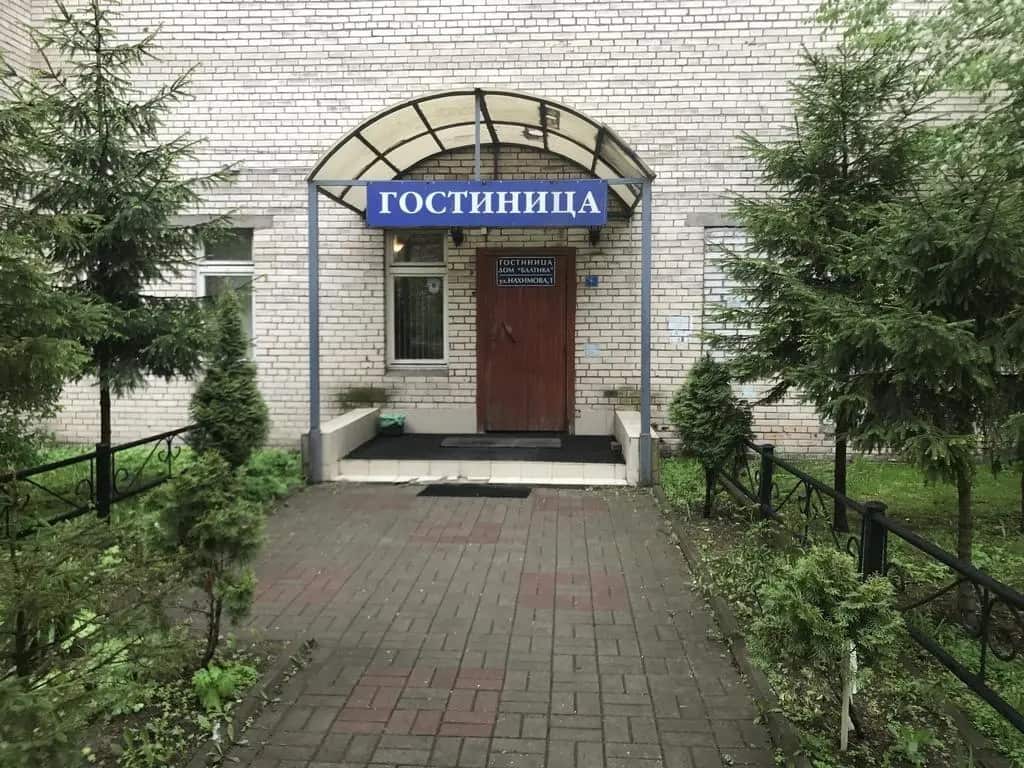 Dom Baltika: главное фото 1