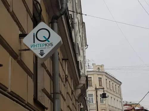 Capsule Hotel InterQUBE Chistye Prudy: главное фото 1