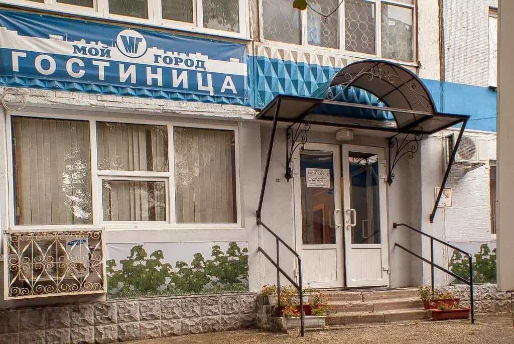 Мой Город на Димитрова: главное фото 1