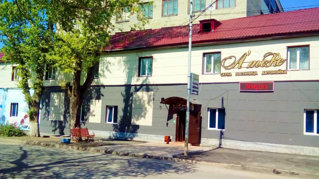 A'more: главное фото 1